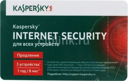 ПО Антивирус Kaspersky Internet Security 3-Device 1 year Renewal Card KL1941ROCFR